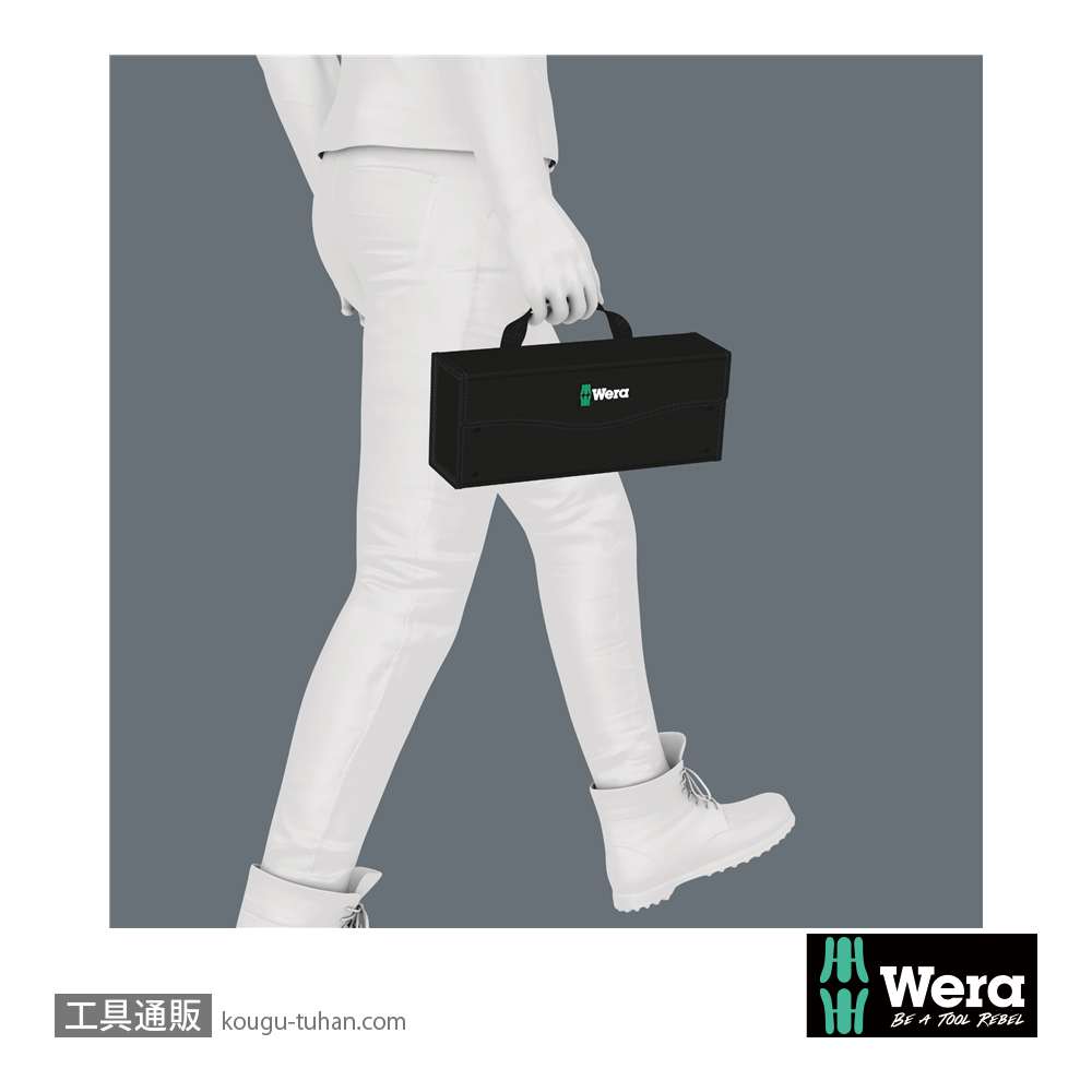 Wera Wera 2go 3 ツールボックスの画像