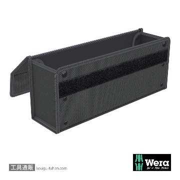 Wera Wera 2go 3 ツールボックスの画像