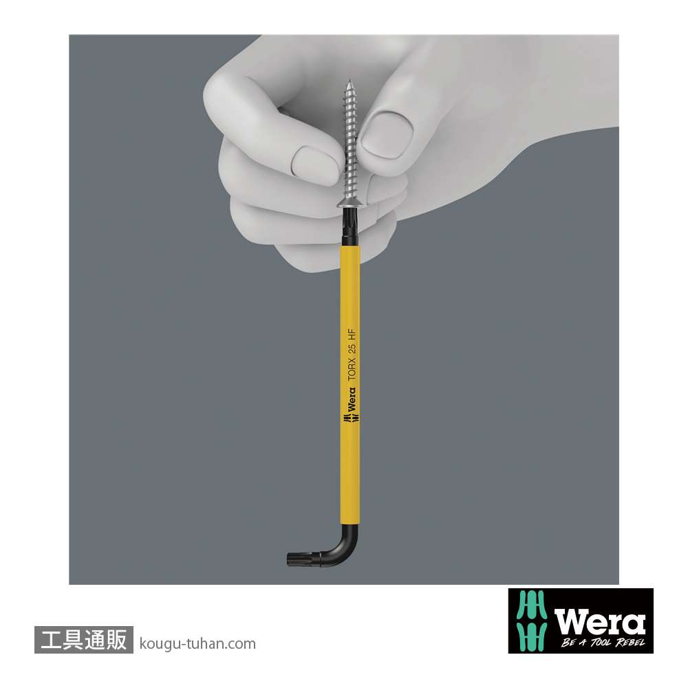 Wera Wera 2go H1 工具セット木工向けの画像