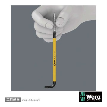 Wera Wera 2go H1 工具セット木工向けの画像