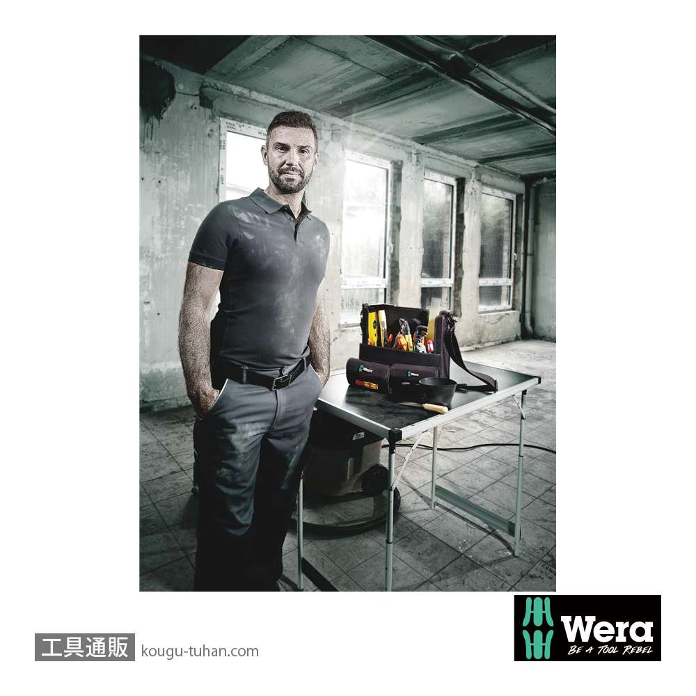 Wera Wera 2go E1 電気技師用工具セットの画像