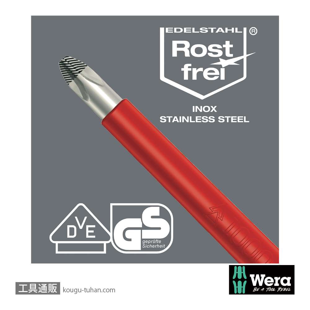 Wera Wera 2go E1 電気技師用工具セットの画像