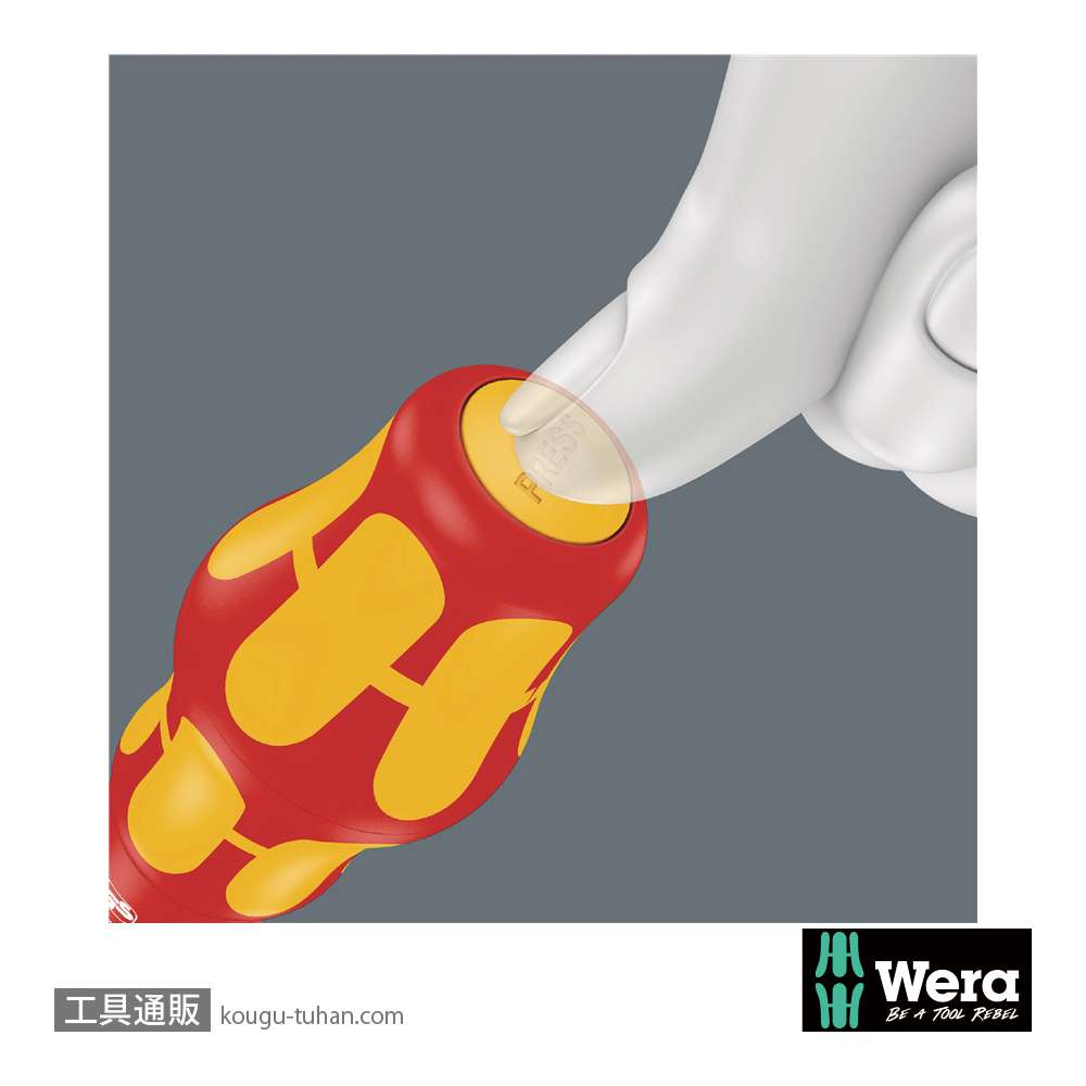 Wera Wera 2go E1 電気技師用工具セットの画像