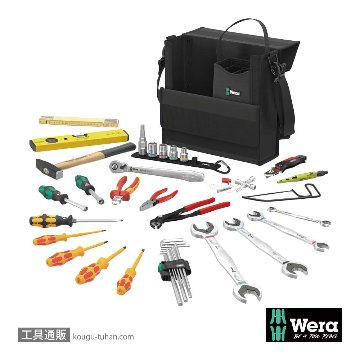 136071 Wera 2go 空調/配管用セット 36点入