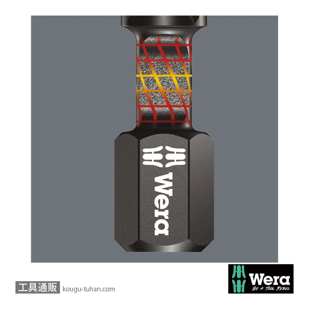 Wera 851/1 IMP DC インパクトプラスビット(ダイヤコート)10本組 PH1 L25mmの画像