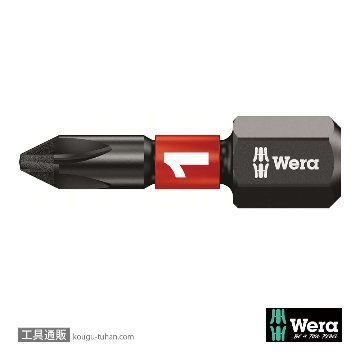 Wera 851/1 IMP DC インパクトプラスビット(ダイヤコート)10本組 PH1 L25mmの画像