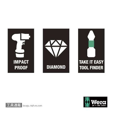 Wera 851/1 IMP DC インパクトプラスビット(ダイヤコート)10本組 PH1 L25mmの画像