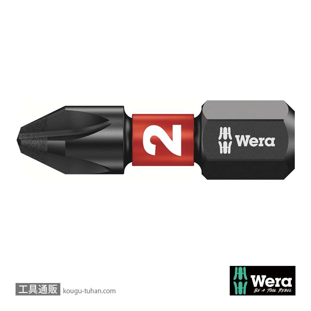 Wera 851/1 IMP DC SB インパクトプラスビット(ダイヤコート) PH2 L25mmの画像