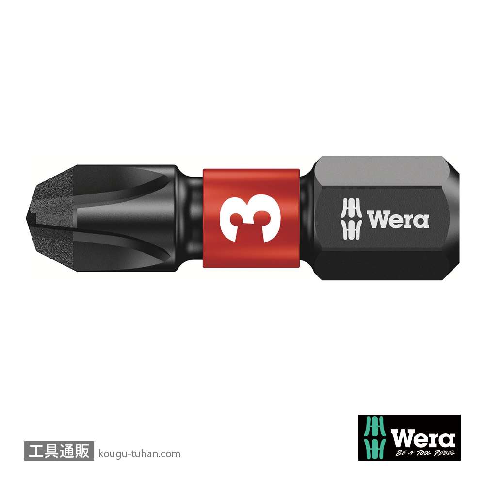 Wera 851/1 IMP DC SB インパクトプラスビット(ダイヤコート) PH3 L25mmの画像
