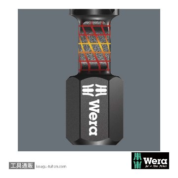 Wera 851/1 IMP DC SB インパクトプラスビット(ダイヤコート) PH3 L25mmの画像