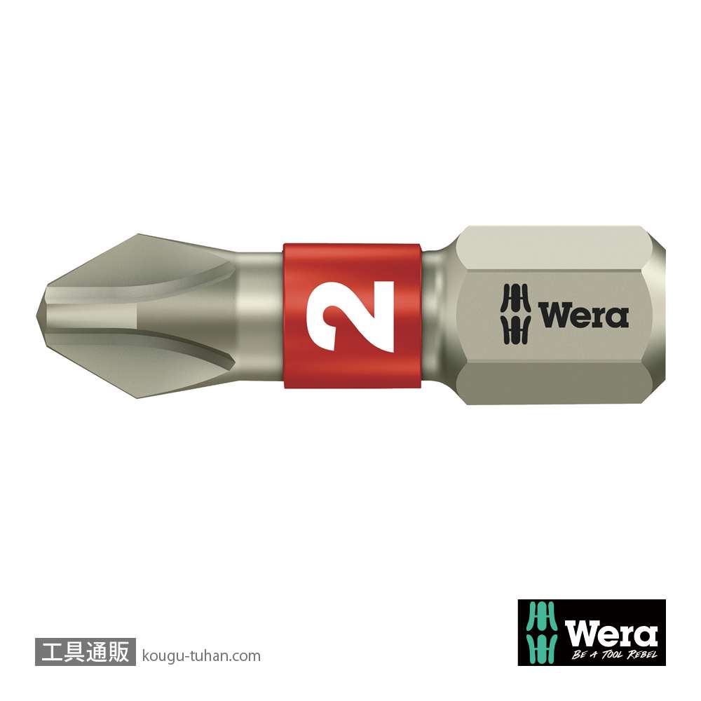 Wera 3851/1 TS ステンレスプラスビット PH2 L25mmの画像