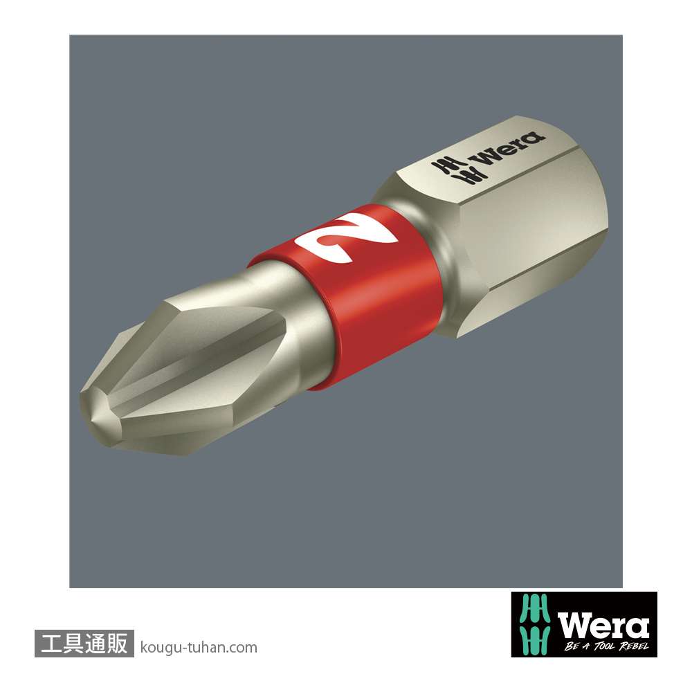 Wera 3851/1 TS ステンレスプラスビット PH2 L25mmの画像