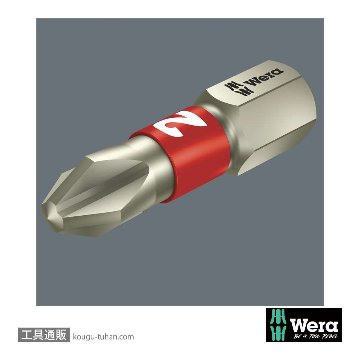Wera 3851/1 TS ステンレスプラスビット PH2 L25mmの画像