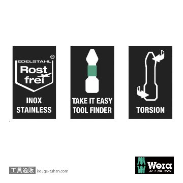 Wera 3851/1 TS ステンレスプラスビット PH2 L25mmの画像