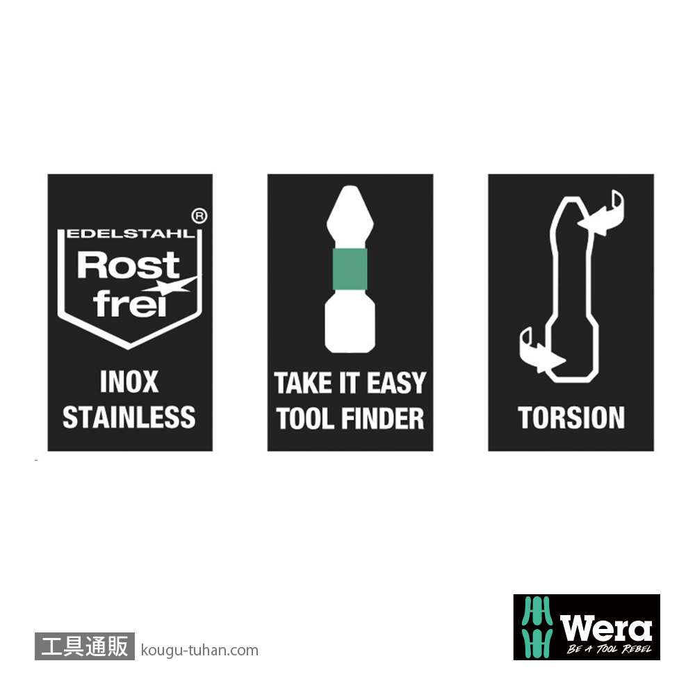 Wera 3851/1 TS ステンレスプラスビット PH3 L25mmの画像