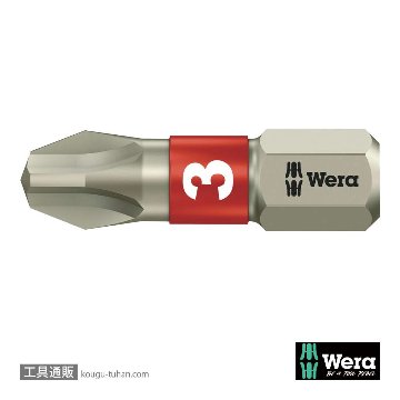 Wera 3851/1 TS ステンレスプラスビット PH3 L25mmの画像