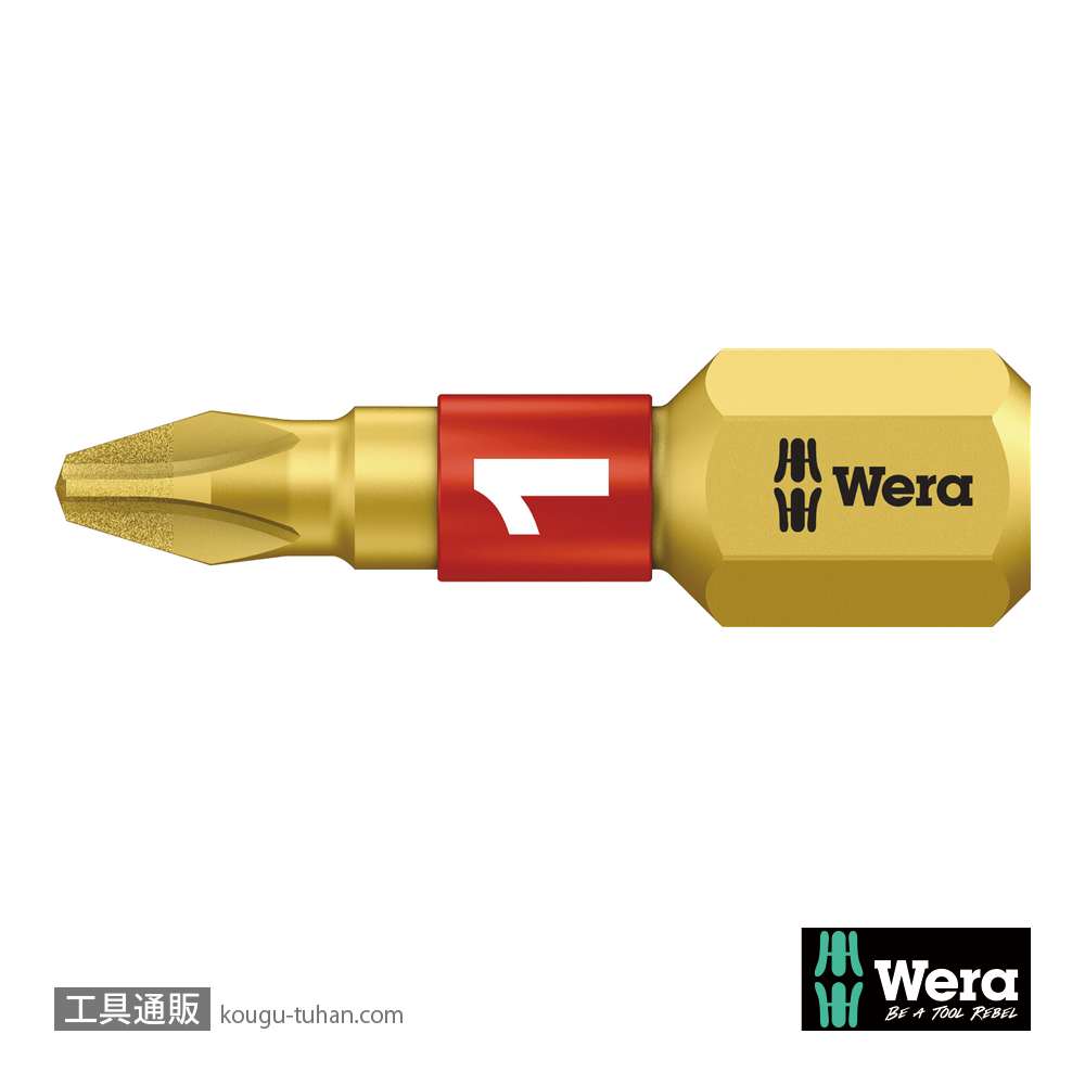 Wera 851/1 BDC バイトーションプラスビット(ダイヤコート) PH1 L25mmの画像