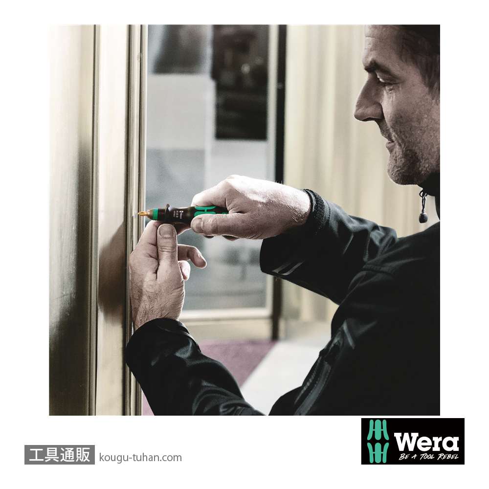 Wera 851/1 BDC バイトーションプラスビット(ダイヤコート) PH1 L25mmの画像