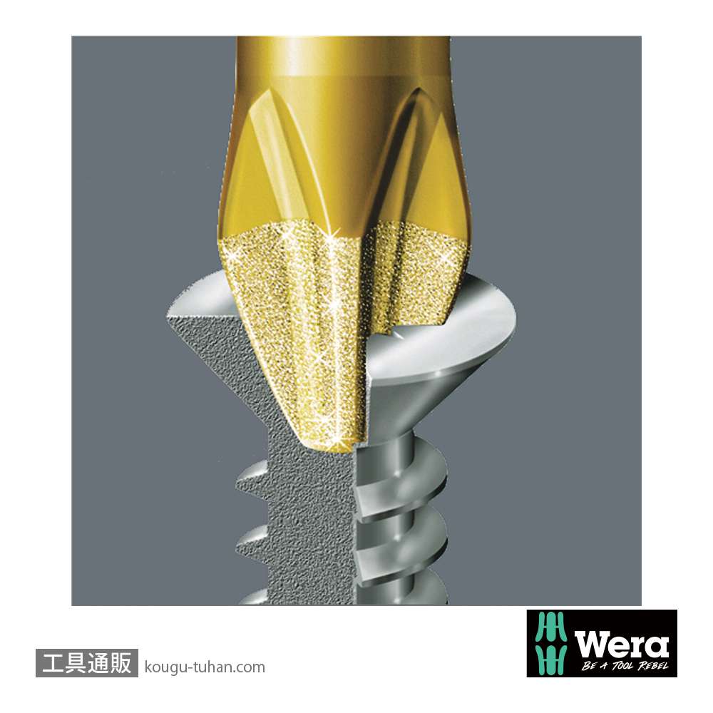 Wera 851/1 BDC バイトーションプラスビット(ダイヤコート) PH1 L25mmの画像