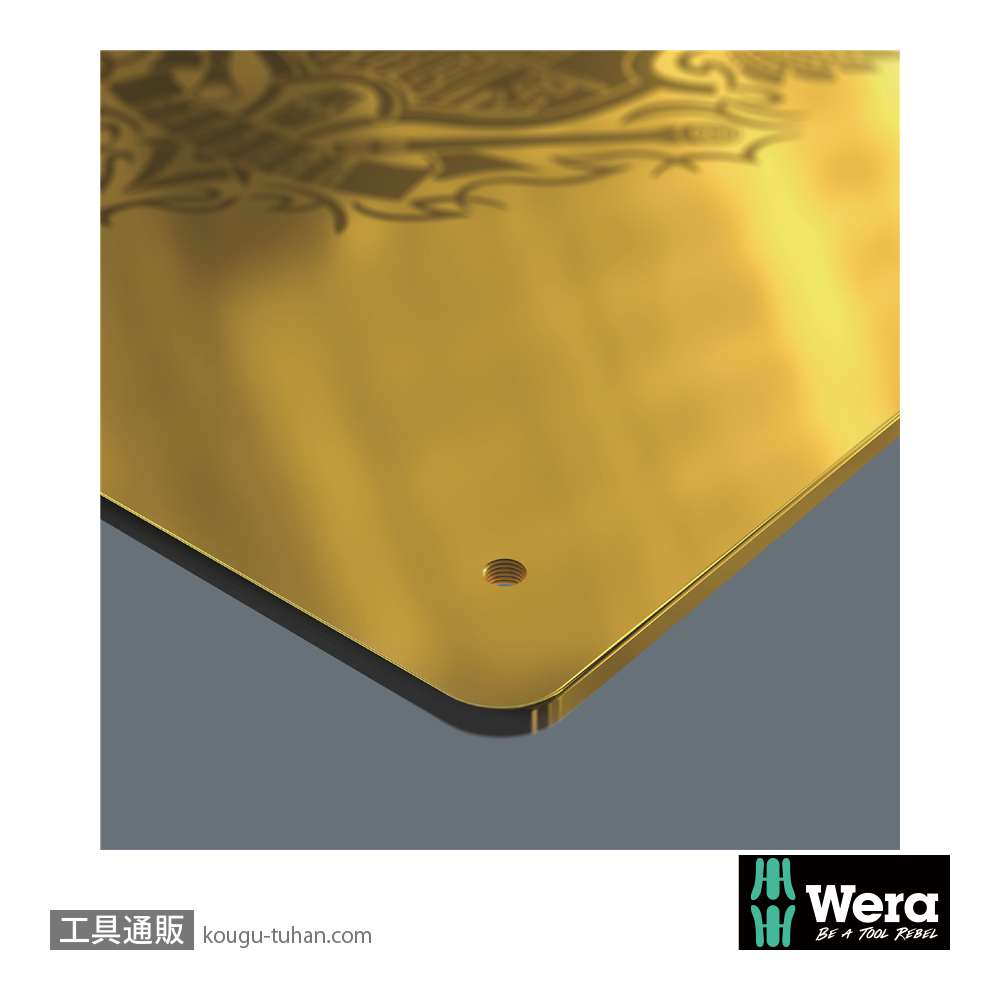 Wera 851/1 BDC バイトーションプラスビット(ダイヤコート) PH1 L25mmの画像