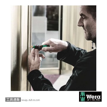Wera 851/1 BDC バイトーションプラスビット(ダイヤコート) PH1 L25mmの画像