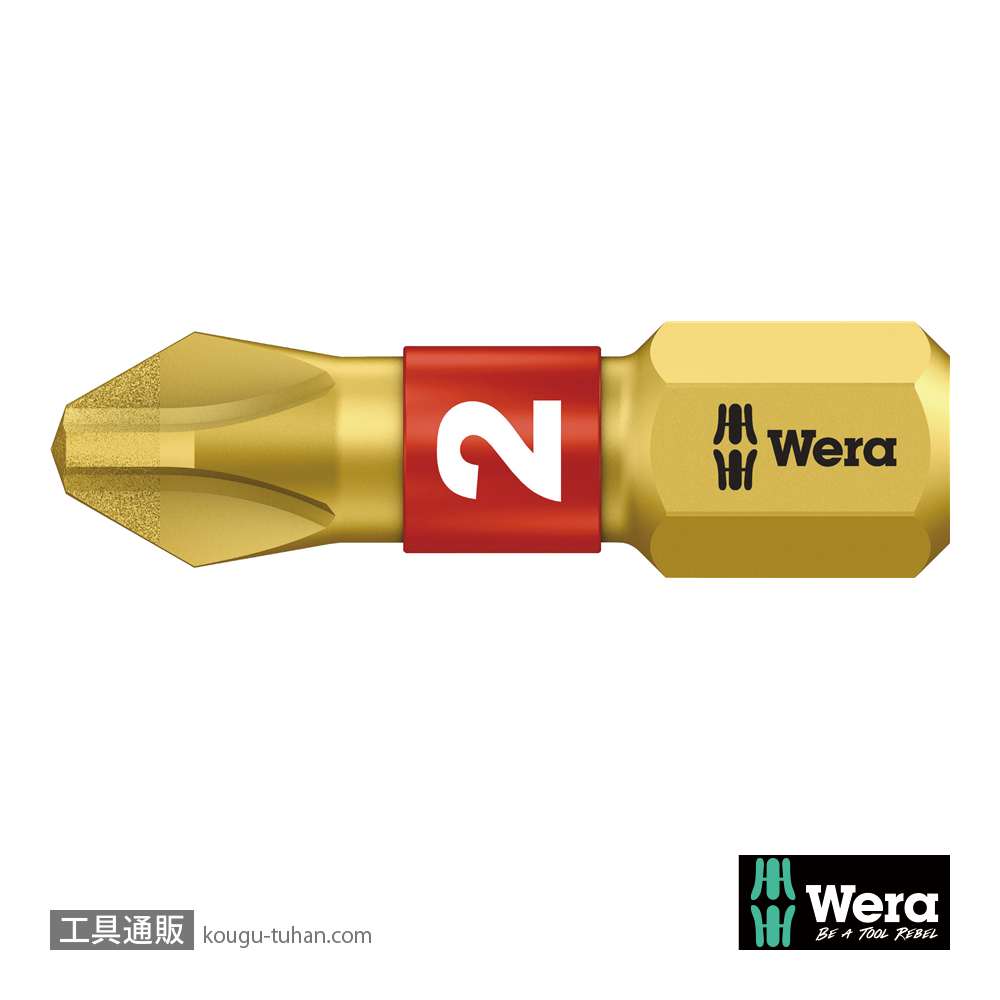 Wera 851/1 BDC バイトーションプラスビット(ダイヤコート) PH2 L25mmの画像
