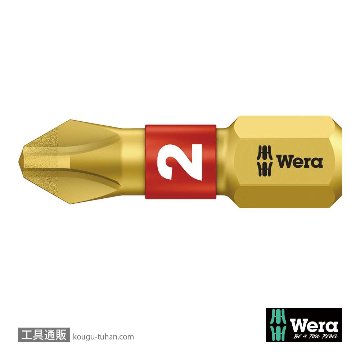 Wera 851/1 BDC バイトーションプラスビット(ダイヤコート) PH2 L25mmの画像