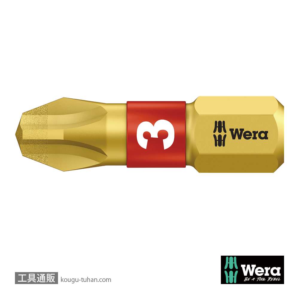 Wera 851/1 BDC バイトーションプラスビット(ダイヤコート) PH3 L25mmの画像