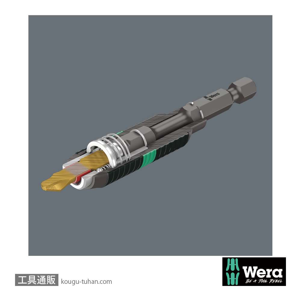 Wera 851/1 BTH バイトーションプラスビット PH1 L25mmの画像