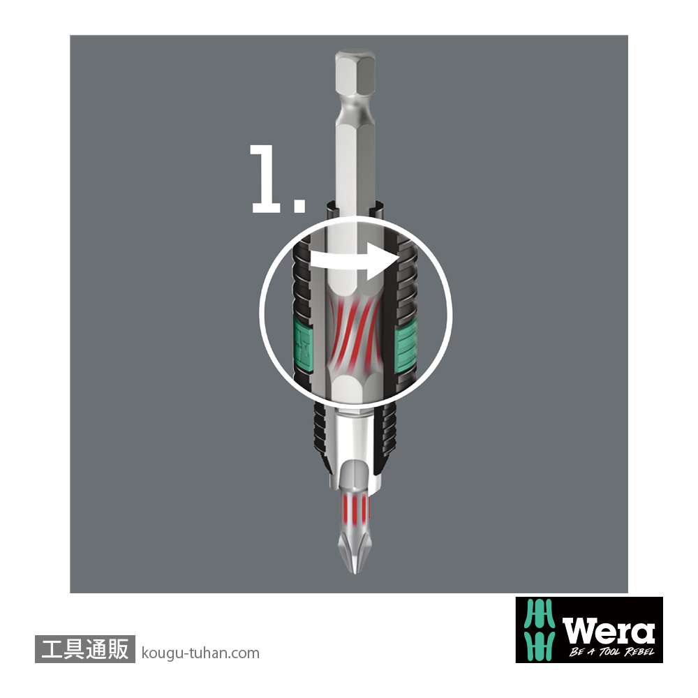 Wera 851/1 BTH バイトーションプラスビット PH1 L25mmの画像