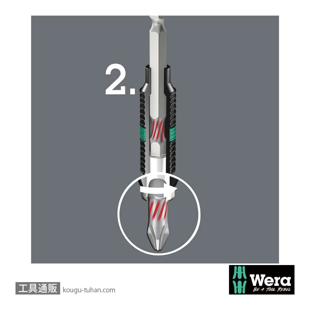 Wera 851/1 BTH バイトーションプラスビット PH1 L25mmの画像