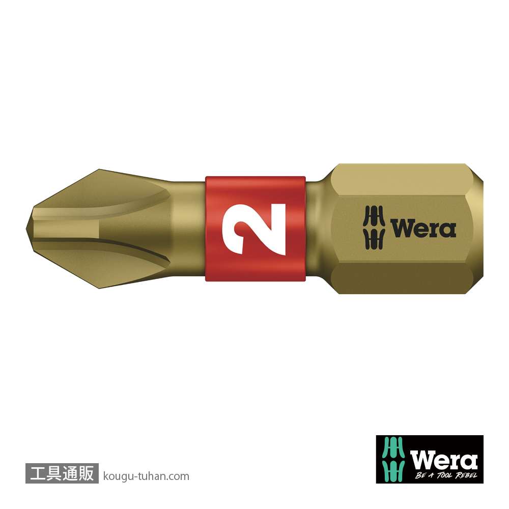 Wera 851/1 BTH バイトーションプラスビット PH2 L25mmの画像