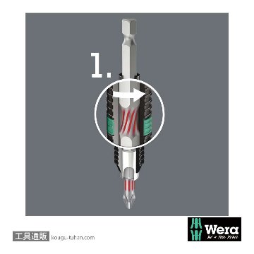 Wera 851/1 BTH バイトーションプラスビット PH2 L25mmの画像