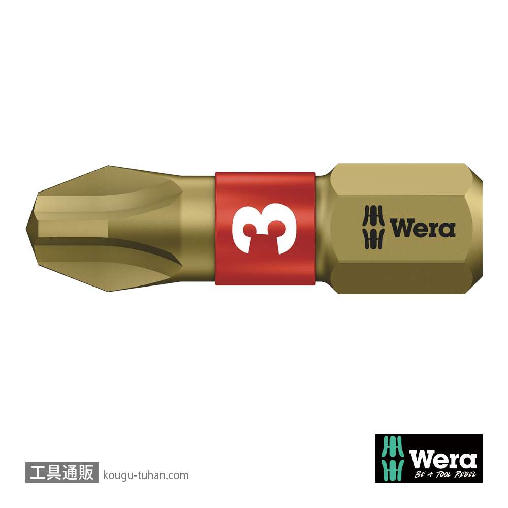Wera 851/1 BTH バイトーションプラスビット PH3 L25mmの画像