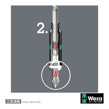 Wera 851/1 BTH バイトーションプラスビット PH3 L25mmの画像