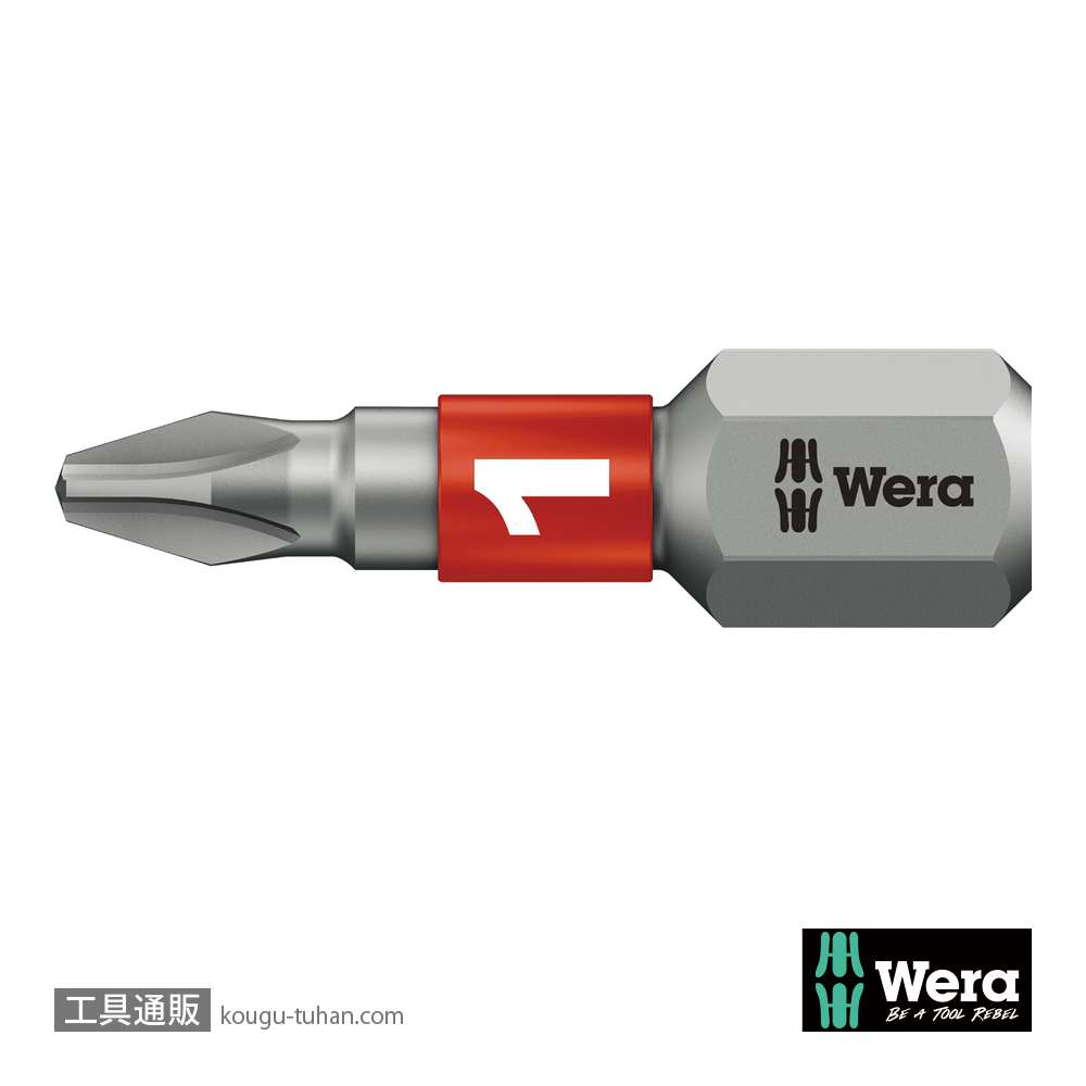 Wera 851/1 BTZ バイトーションプラスビット PH1 L25mmの画像