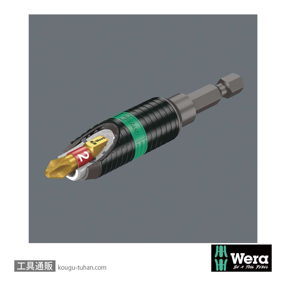 Wera 851/1 BTZ バイトーションプラスビット PH1 L25mmの画像