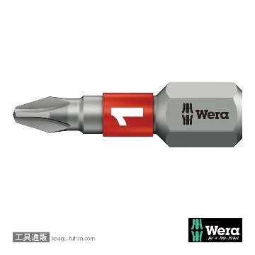 Wera 851/1 BTZ バイトーションプラスビット PH1 L25mmの画像