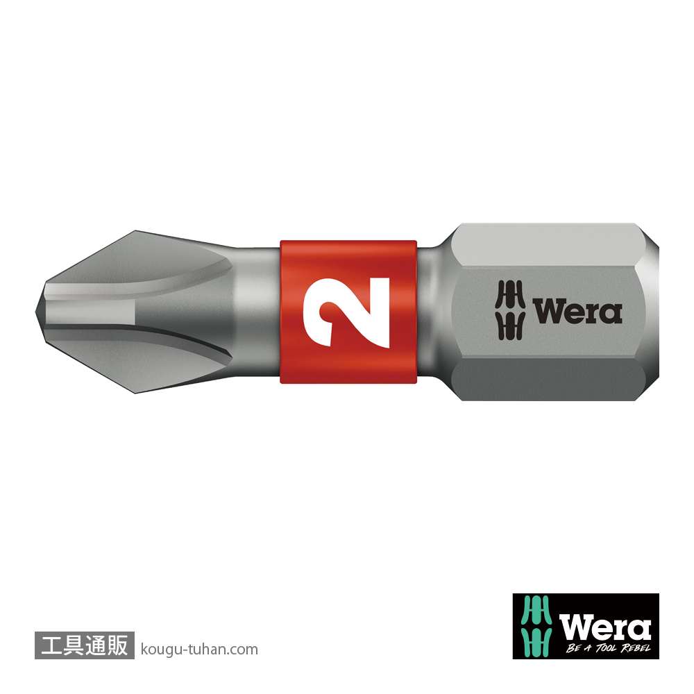 Wera 851/1 BTZ バイトーションプラスビット PH2 L25mmの画像