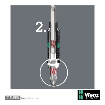 Wera 851/1 BTZ バイトーションプラスビット PH2 L25mmの画像