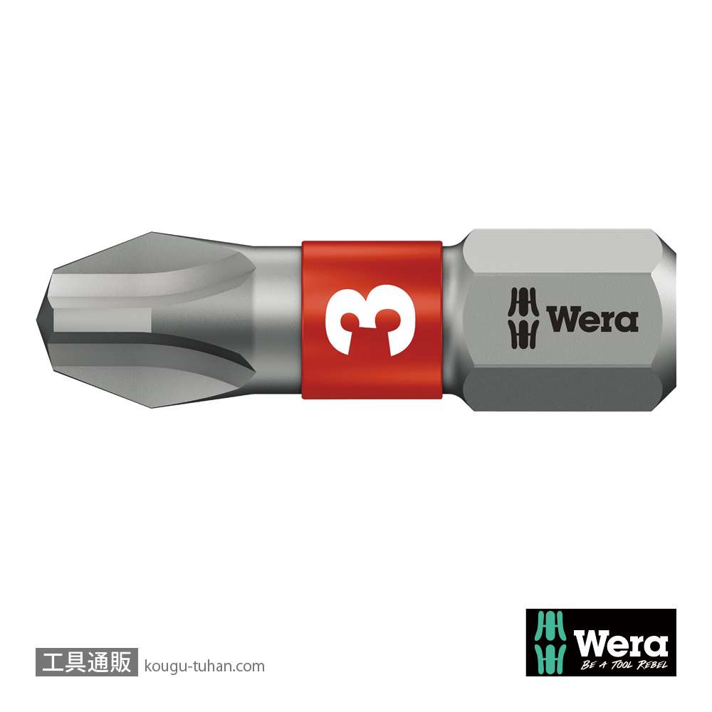 Wera 851/1 BTZ バイトーションプラスビット PH3 L25mmの画像