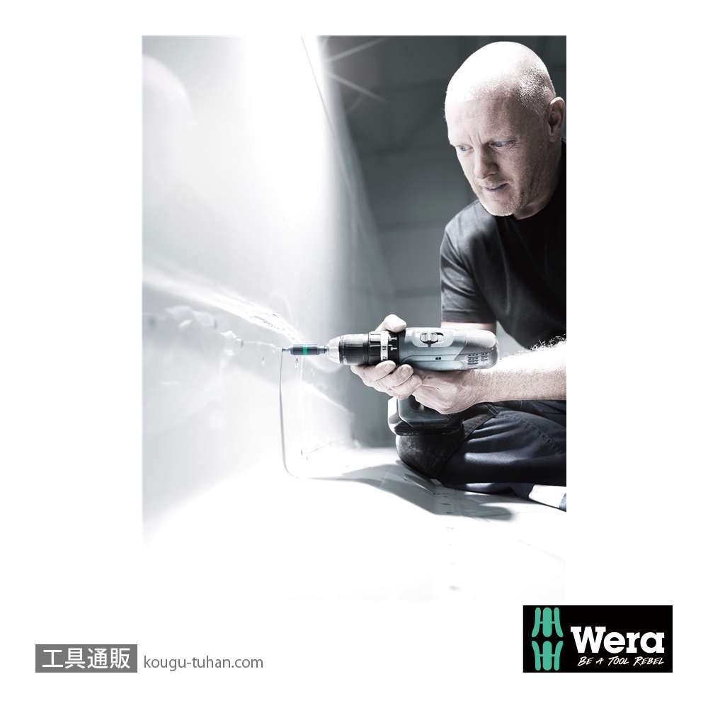 Wera ビットボックス20 バイトーションプラスビット20本組 PH2 L25mmの画像