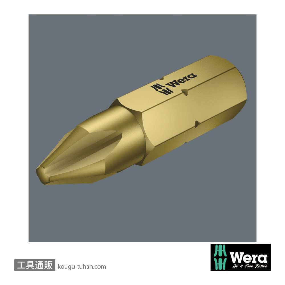 Wera 851/1 A プラスビット PH2 L25mmの画像