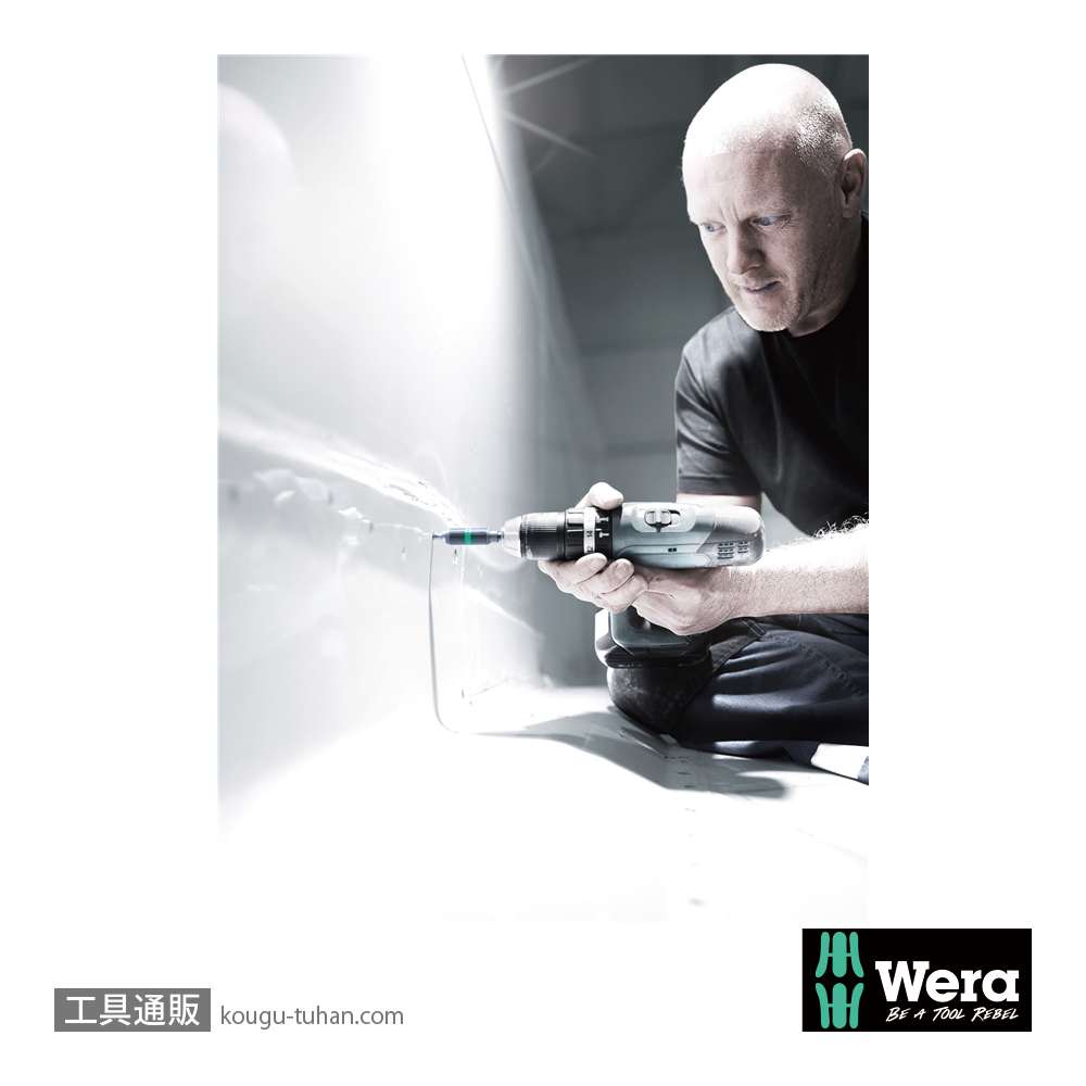 Wera 851/1 A プラスビット PH3 L25mmの画像