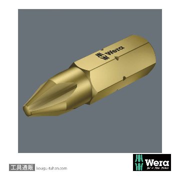 Wera 851/1 A プラスビット PH3 L25mmの画像