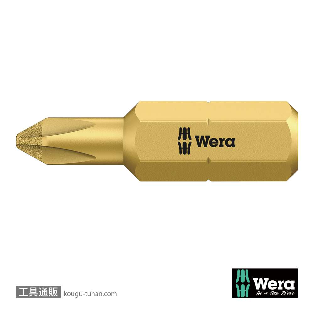 Wera 851/1 RDC プラスビット(ダイヤコート) PH2 L25mmの画像