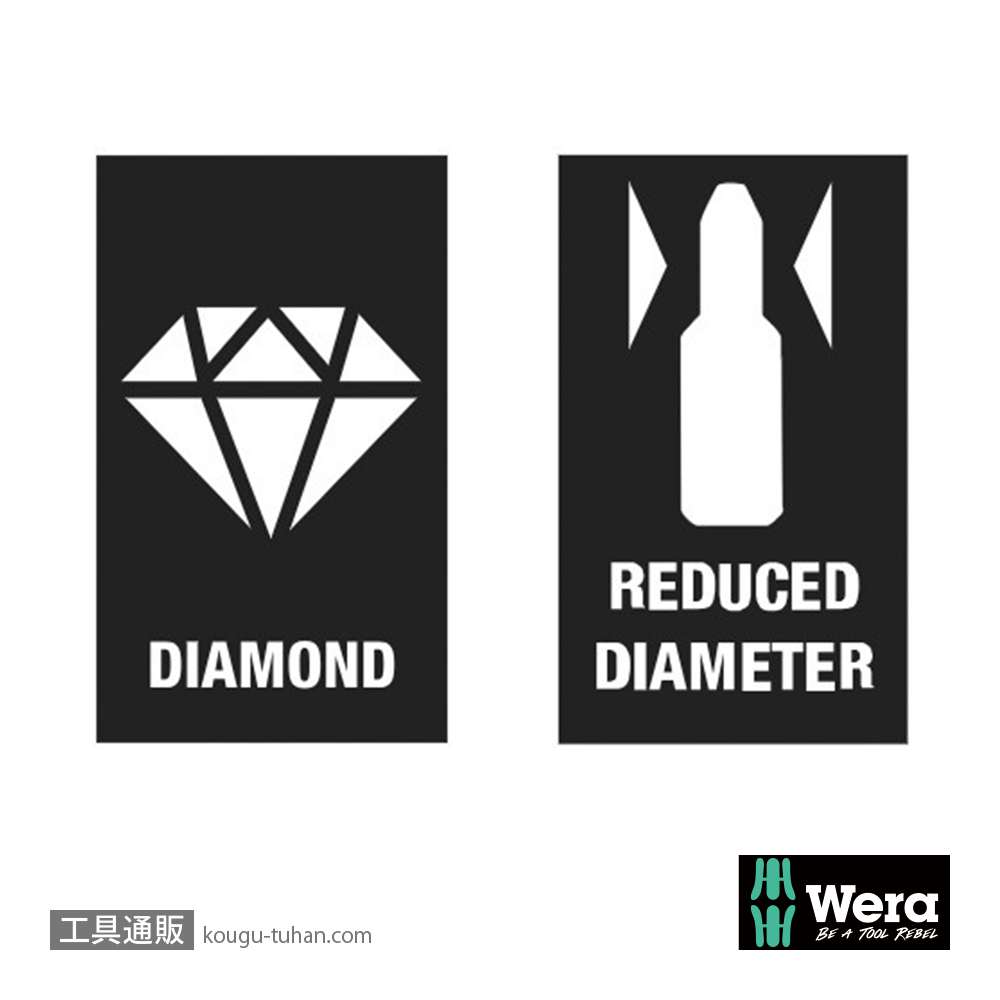 Wera 851/1 RDC プラスビット(ダイヤコート) PH2 L25mmの画像