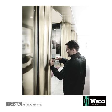 Wera 851/1 RDC プラスビット(ダイヤコート) PH2 L25mmの画像