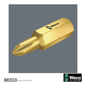 Wera 851/1 RDC プラスビット(ダイヤコート) PH2 L25mmの画像