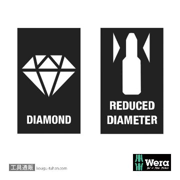 Wera 851/1 RDC プラスビット(ダイヤコート) PH2 L25mmの画像